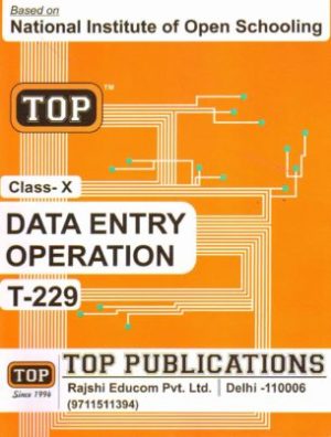 NIOS Data Entry Operations 229 Guide Books 10th English Medium Full Course Reference Book