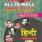 201 HINDI MEDIUM ALL IS WELL GUIDE PLUS