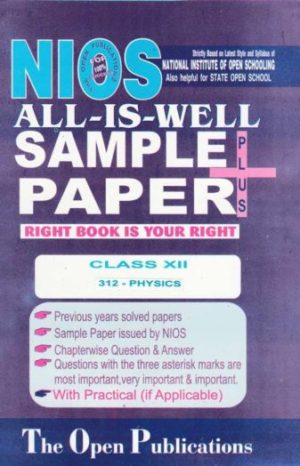 NIOS 312 PHYSICS 312 ENGLISH MEDIUM ALL-IS-WELL SAMPLE PAPER PLUS + WITH PRACTICALS