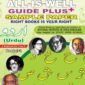 206 URDU MEDIUM ALL IS WELL GUIDE PLUS + SAMPLE PAPER
