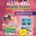MATHEMATICS 211 HINDI MEDIUM ALL IS WELL GUIDE PLUS + SAMPLE PAPER WITH PRACTICALS