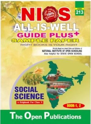 SOCIAL SCIENCE 213 ENGLISH MEDIUM ALL IS WELL GUIDE PLUS + SAMPLE PAPER