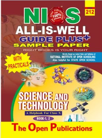 SCIENCE AND TECHNOLOGY 212 ENGLISH MEDIUM ALL IS WELL GUIDE PLUS + SAMPLE PAPER WITH PRACTICALS