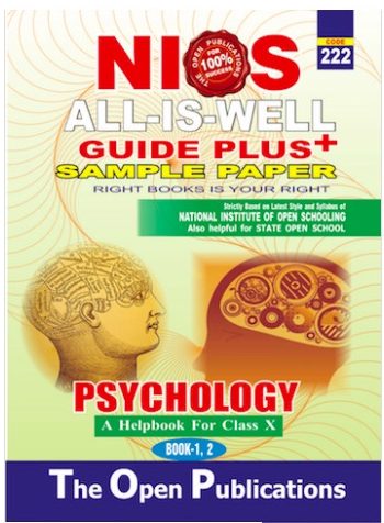 PSYCHOLOGY 222 ENGLISH MEDIUM ALL IS WELL GUIDE PLUS + SAMPLE PAPER