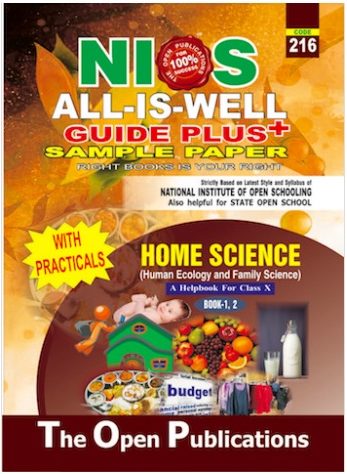 HOME SCIENCE 216 ENGLISH MEDIUM ALL IS WELL GUIDE PLUS + SAMPLE PAPER WITH PRACTICALS