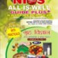 HOME SCIENCE 216 HINDI MEDIUM ALL IS WELL GUIDE PLUS + SAMPLE PAPER WITH PRACTICALS