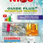 ECONOMICS 214 ENGLISH MEDIUM ALL IS WELL GUIDE PLUS + SAMPLE PAPER
