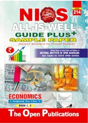 ECONOMICS 214 ENGLISH MEDIUM ALL IS WELL GUIDE PLUS + SAMPLE PAPER