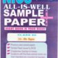 NIOS TEXT 314 BIOLOGY 314 HINDI MEDIUM ALL-IS-WELL SAMPLE PAPER PLUS + WITH PRACTICALS
