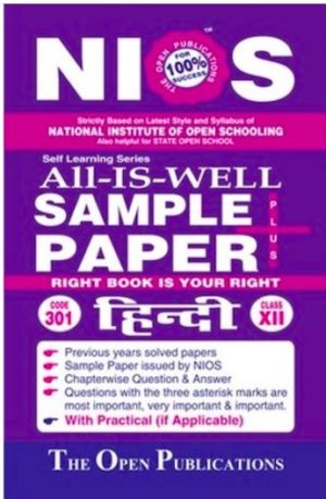 NIOS Sample Paper 301 Hindi All is well for Class 12th