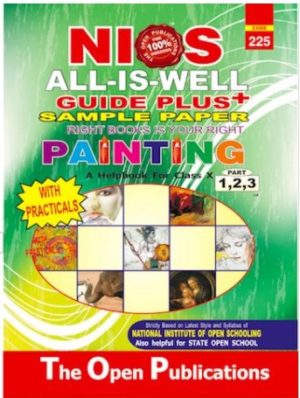 PAINTING 225 ENGLISH MEDIUM ALL IS WELL GUIDE PLUS + SAMPLE PAPER WITH PRACTICALS