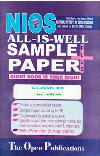 NIOS Text 318 Economics 318 NIOS Hindi Medium All-is-Well Sample Paper Plus