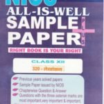 nios-text-320-accountancy-320-hindi-medium-all-is-well-sample-original