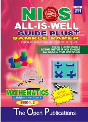 MATHEMATICS 211 ENGLISH MEDIUM ALL IS WELL GUIDE PLUS + SAMPLE PAPER WITH PRACTICALS