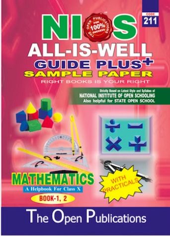 MATHEMATICS 211 ENGLISH MEDIUM ALL IS WELL GUIDE PLUS + SAMPLE PAPER WITH PRACTICALS