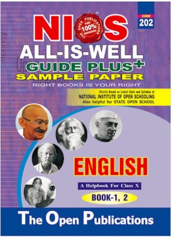 202 ENGLISH MEDIUM ALL IS WELL GUIDE PLUS