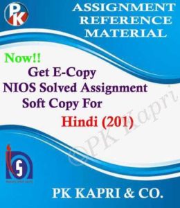 NIOS Hindi 201 Solved Assignment-10th-Hindi Medium