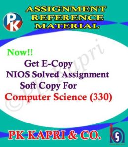 NIOS Computer Science 330 Solved Assignment 12th