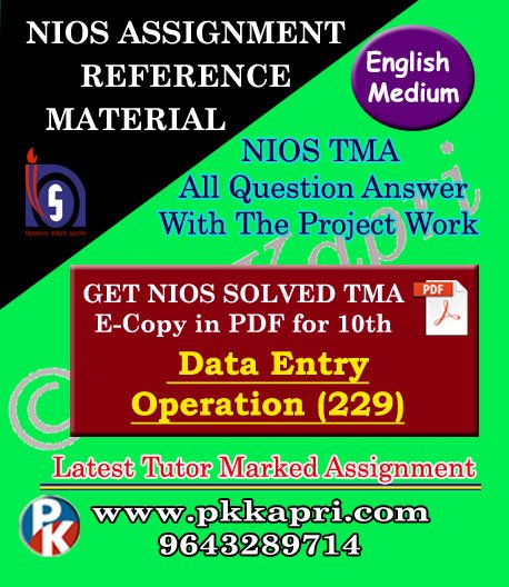 NIOS Data Entry Operations 229 Solved Assignment-10th-English Medium