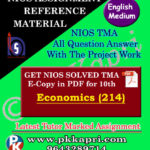 NIOS Economics 214 Solved Assignment-10th-English Medium