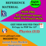 nios-solved-assignment-physics-312-english-medium