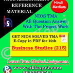 NIOS Business Studies 215 Solved Assignment-10th-Hindi Medium