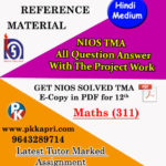 NIOS Mathematics 311 Solved Assignment 12th Hindi Medium