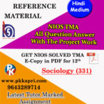 nios-solved-assignment-sociology-331-hindi-medium