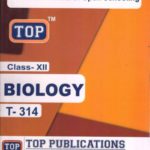 Nios Biology (314) Guide Books EM