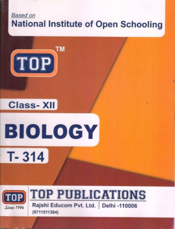 Nios Biology (314) Guide Books EM