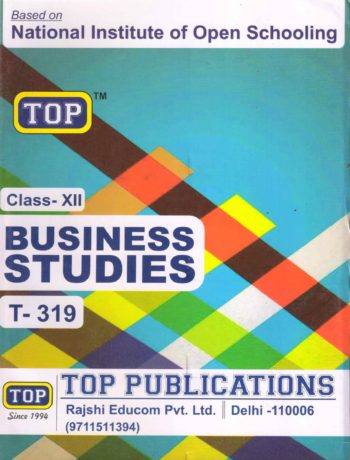 Nios Business Study 319 Guide Books EM