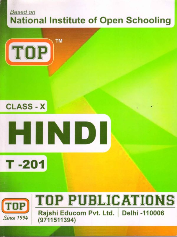 Hindi (201) Nios Guide Books -Top