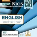 NIOS English 302 Guide Books 12th English Medium TOP-302