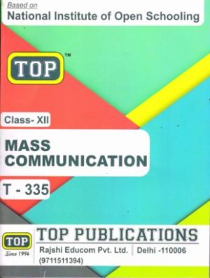NIOS Mass Communication 335 Guide Books 12th English Medium TOP -Mass Comm (335)