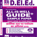 NIOS DELEd 505 LEARNING ENVIRONMENTAL STUDIES AT PRIMARY LEVEL 505 HINDI MEDIUM All-Is-Well GUIDE + Sample Paper