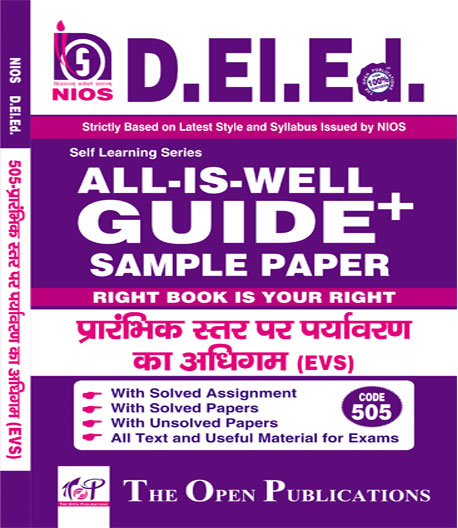 NIOS DELEd 505 LEARNING ENVIRONMENTAL STUDIES AT PRIMARY LEVEL 505 HINDI MEDIUM All-Is-Well GUIDE + Sample Paper