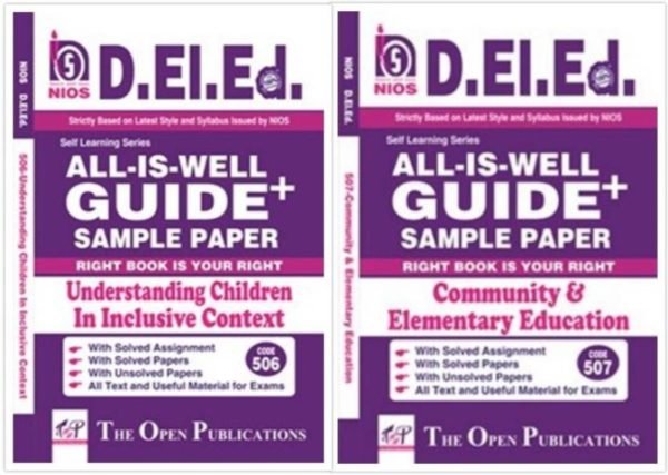 NIOS TEXT 506 + 507 ENGLISH MEDIUM All-Is-Well GUIDE + Sample Paper
