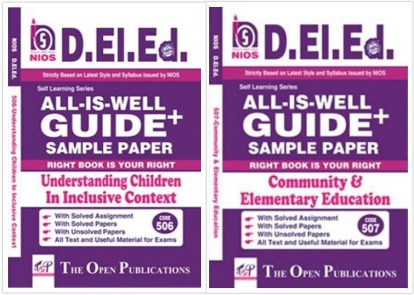 NIOS TEXT 506 + 507 ENGLISH MEDIUM All-Is-Well GUIDE + Sample Paper ...