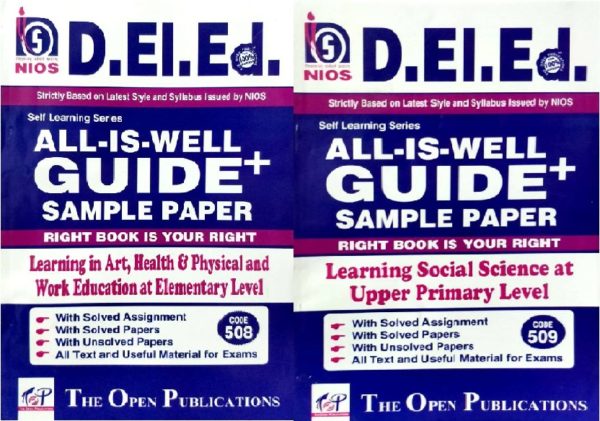 NIOS TEXT 508 + 509 DELEd ENGLISH MEDIUM All-Is-Well GUIDE + Sample Paper
