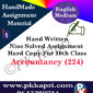 Accountancy 224 NIOS Handwritten Solved Assignment English Medium