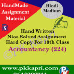 Accountancy 224 NIOS Handwritten Solved Assignment Hindi Medium
