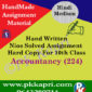 Accountancy 224 NIOS Handwritten Solved Assignment Hindi Medium