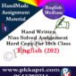 English 202 NIOS Handwritten Solved Assignment English Medium