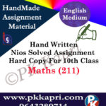 Mathematics 211 NIOS Handwritten Solved Assignment English Medium