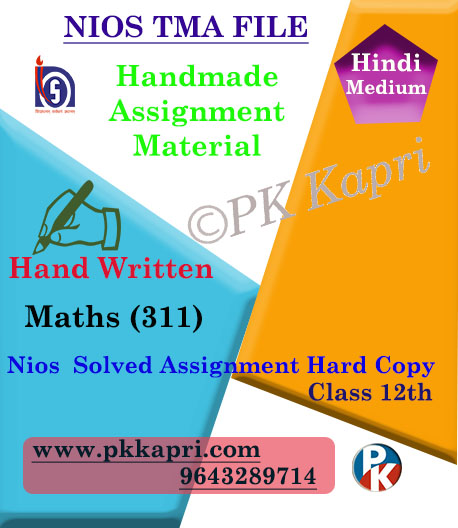 Nios Handwritten Solved Assignment Mathematics 311 Hindi Medium
