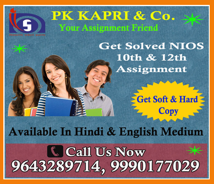 get information of nios tutor marked assignment