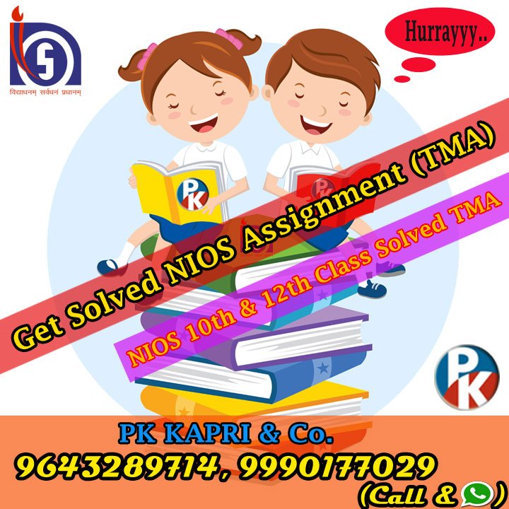 NIOS Solved Assignment