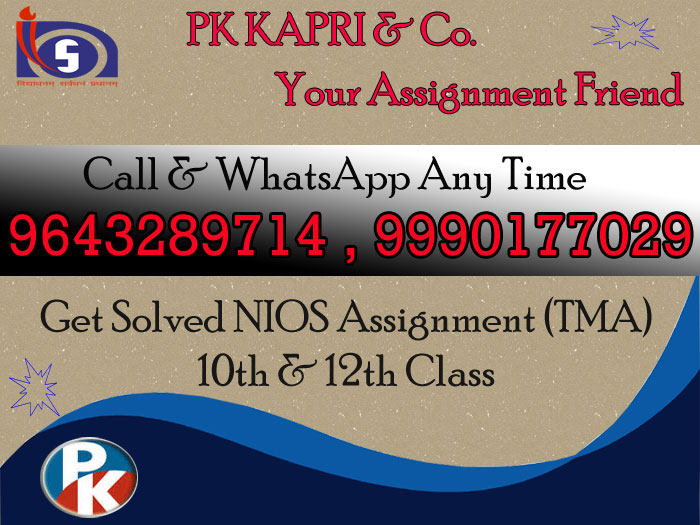 How To Prepare NIOS Tutor Marked Assignment
