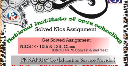 How To Prepare NIOS TMA