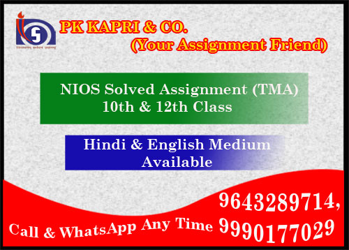 how to make tutor marked assignment